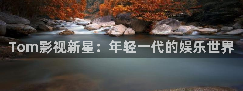 av天堂电影网午夜