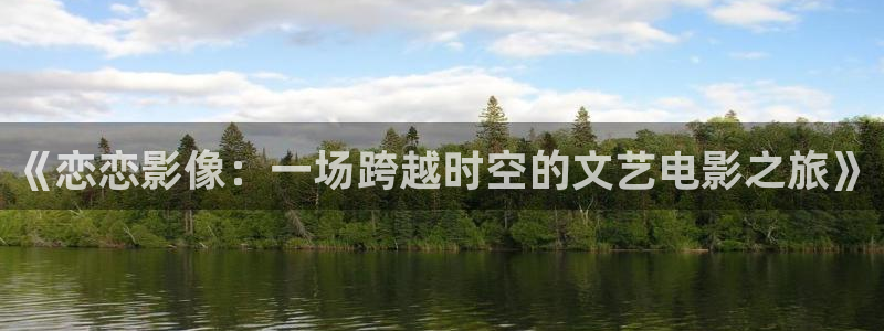 电影天堂的官网