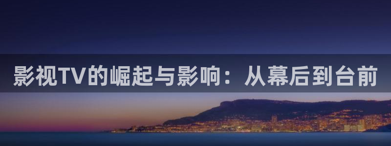 新视觉天堂飘花影院